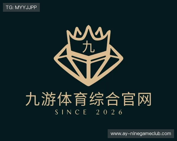 介绍九游体育综合官网